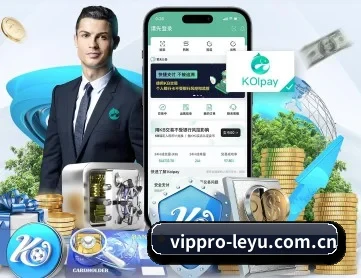 乐鱼登陆入口 APP 深度功能 - leyu